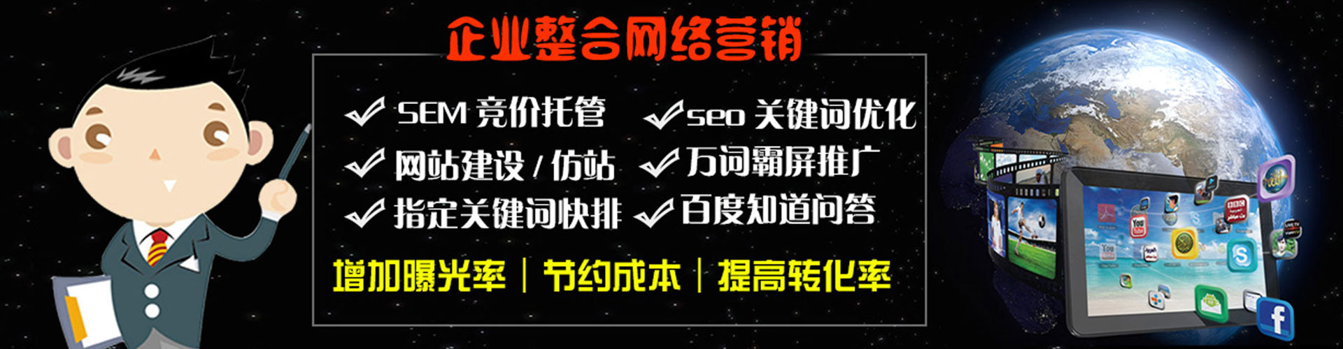 皇姑信息流优化师