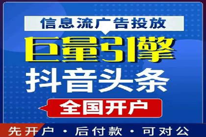 竞价推广公司案例：实战技巧与策略
