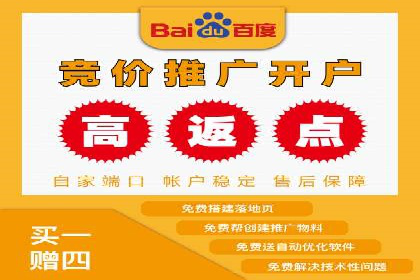 百度SEM推广在旅游行业的应用及效果